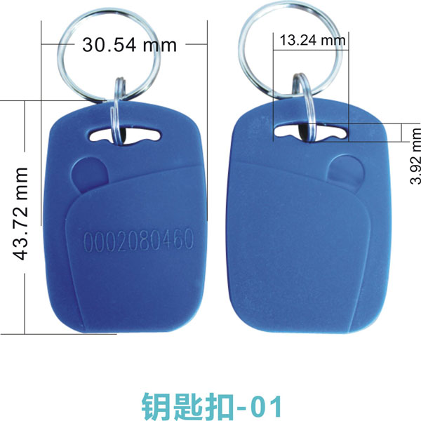 RFID ABS Keyfob