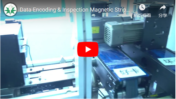 Data Encoding & Inspection Magnetic Strip Card