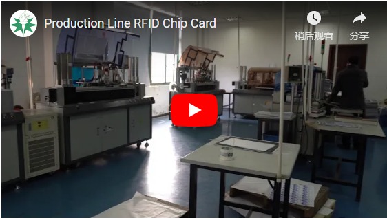 Production Line RFID Chip Card