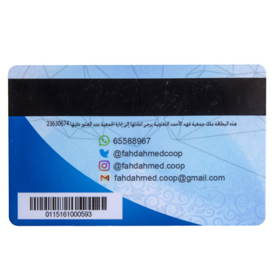 Bar Code Card